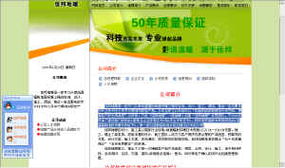 佳邦地暖咨詢策劃服務 專業(yè)高效，打造舒適節(jié)能的采暖解決方案